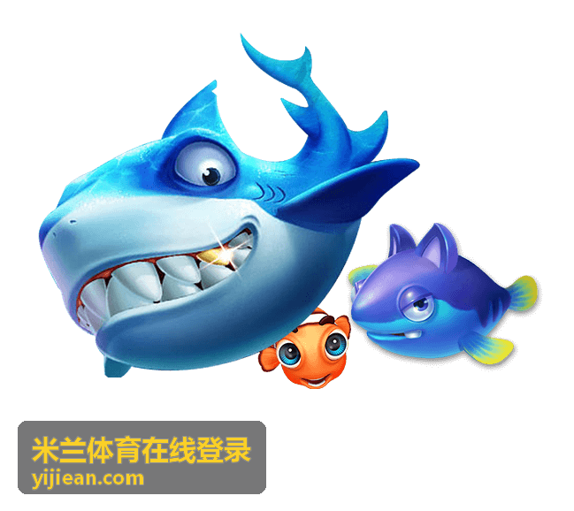 米兰体育在线登录赛事资讯中心封面图